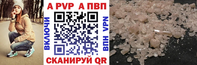 APVP крисы CK  hydra зеркало  Дно 