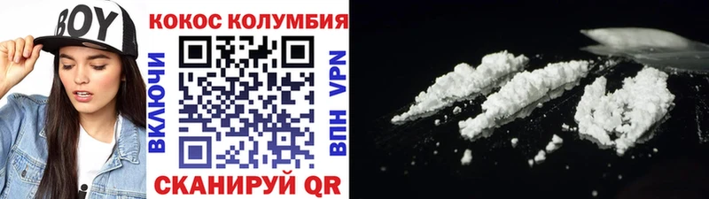 Кокаин Эквадор мега ссылки Дно