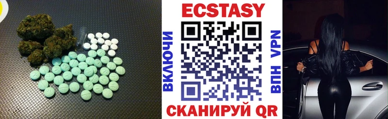 Экстази Дубай цены наркотик маркетплейс клад Дно