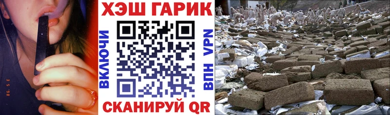 Гашиш хэш  Дно 