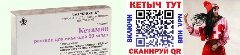 Кетамин VHQ  Дно 