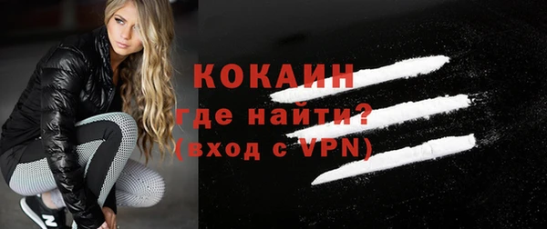 COCAINE Алзамай