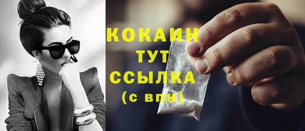 COCAINE Алзамай