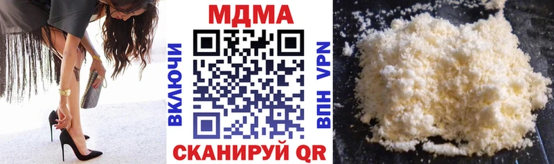 МДМА молли  Дно 