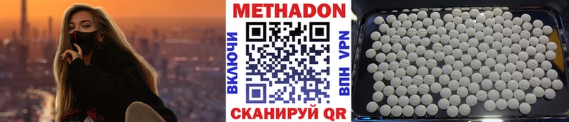 KRAKEN ссылка Дно Метадон мёд