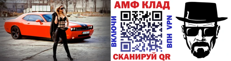 Метамфетамин Декстрометамфетамин 99.9%  магазин продажи   Дно 