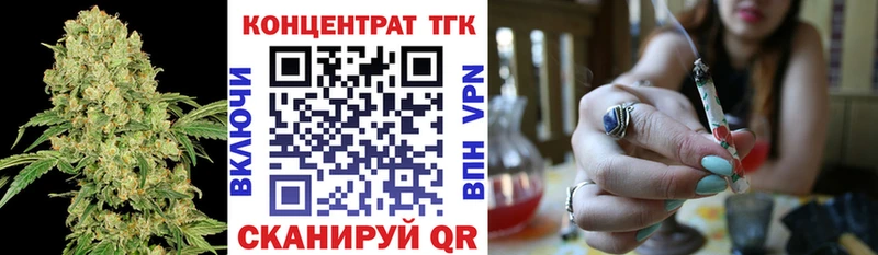 даркнет состав как найти закладки Дно Дистиллят ТГК Wax